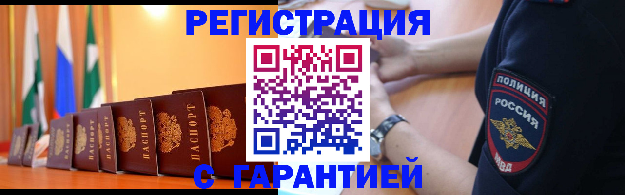 форма 3 в Салавате