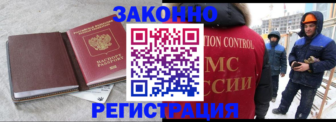 пропишу в квартире в Салавате