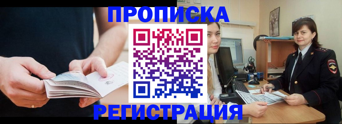 регистрация для школы в Салавате